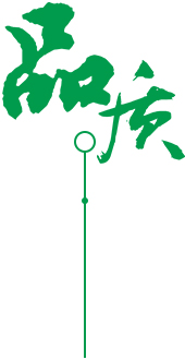 定制 高質(zhì)保量、定制生產(chǎn)